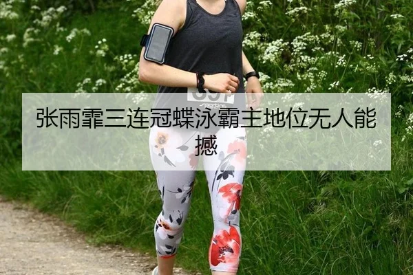 zhang-yu-fei-san-lian-guan-die-yong-ba-zhu-di-wei-wu-ren-neng-han-3-509.jpg